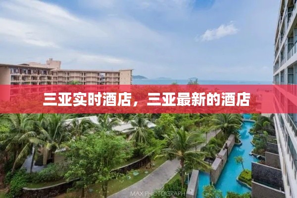 车辆维修 第412页