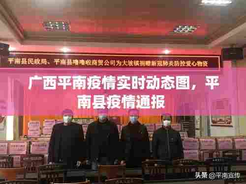 破马张飞 第8页