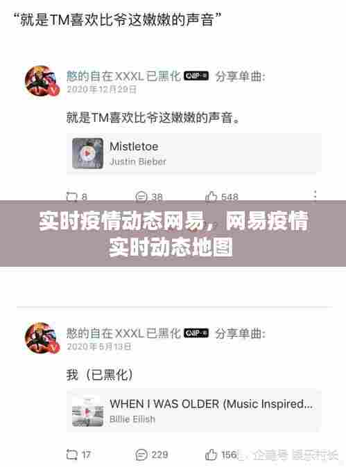 寒蝉僵鸟 第5页