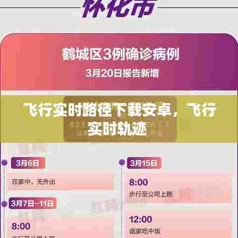 炙手可热 第8页