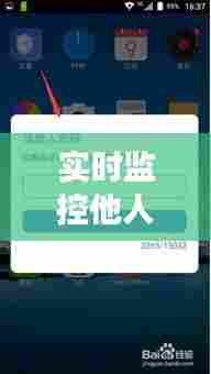 鸟吏鼈官 第7页