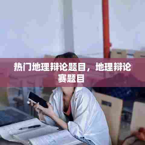 大张挞伐 第7页