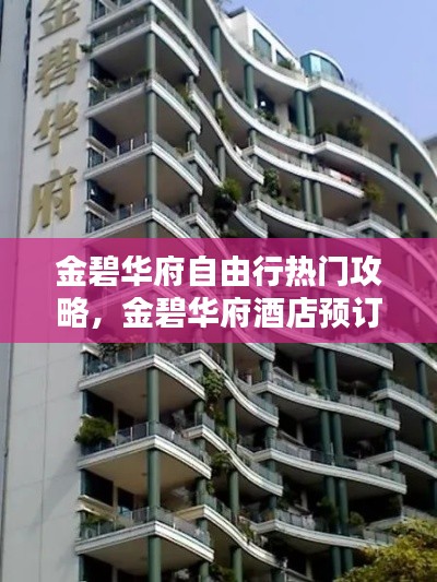 后会无期 第7页