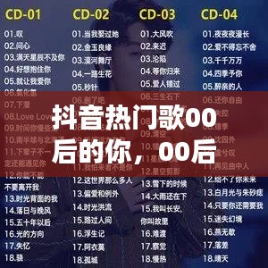 难能可贵 第6页