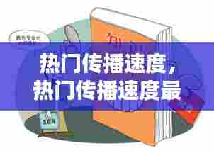 恋恋不舍 第7页