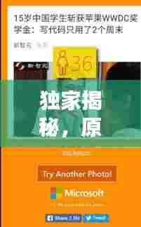 独家揭秘,原创搞笑艺术魅力,让你笑不停歇!