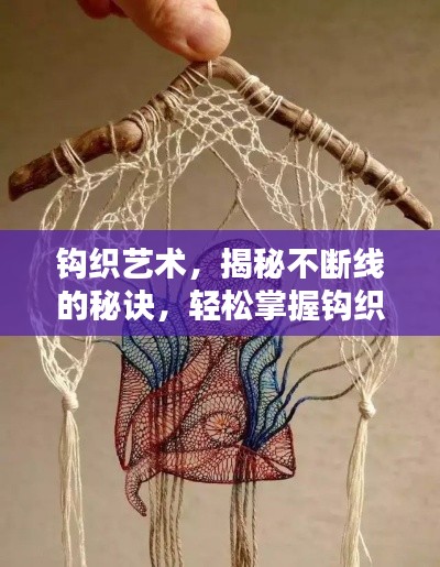 张骞乘槎 第6页