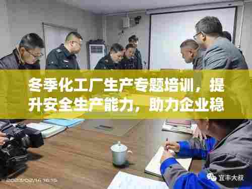 眉飞色舞 第7页