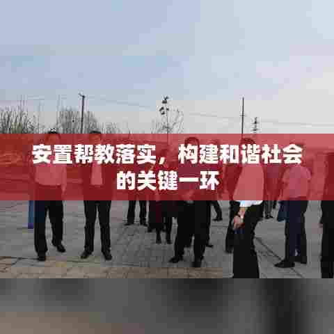 宵衣旰食 第6页