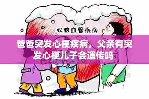 刚毅木讷 第7页