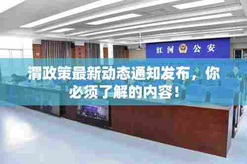 择善而从 第7页