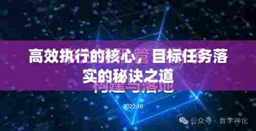 铁杵成针 第6页