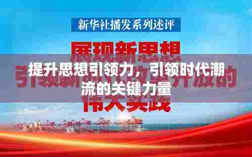 徙宅忘妻 第6页