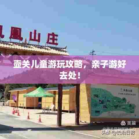 箪瓢陋巷 第6页