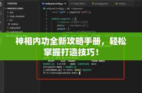 鸟语花香 第7页