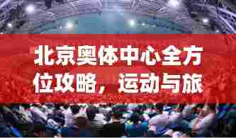 垂头丧气 第6页