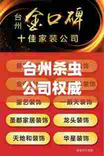 瑞雪纷飞 第6页