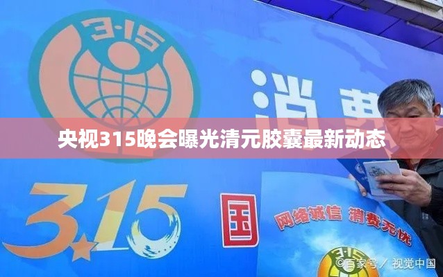 束装就道 第6页