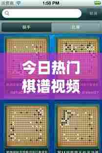 眉开眼笑 第5页