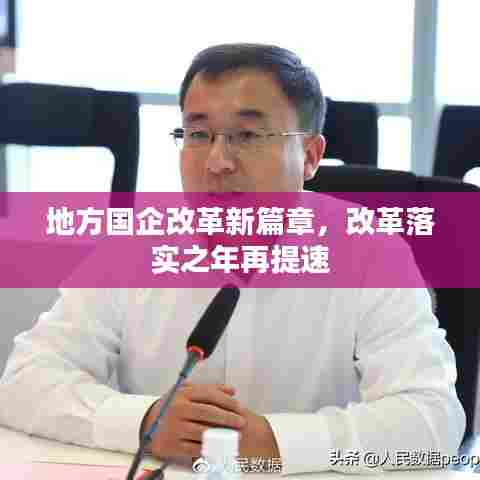 骈首就僇 第5页