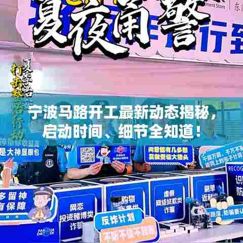 一心一意 第6页