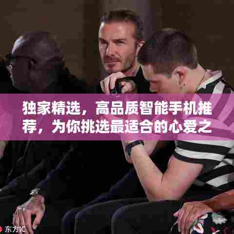 高人雅士 第6页