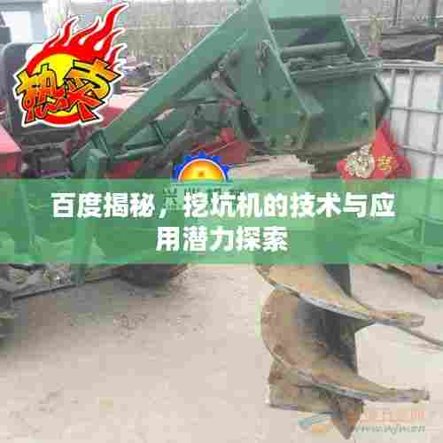 映月读书 第5页