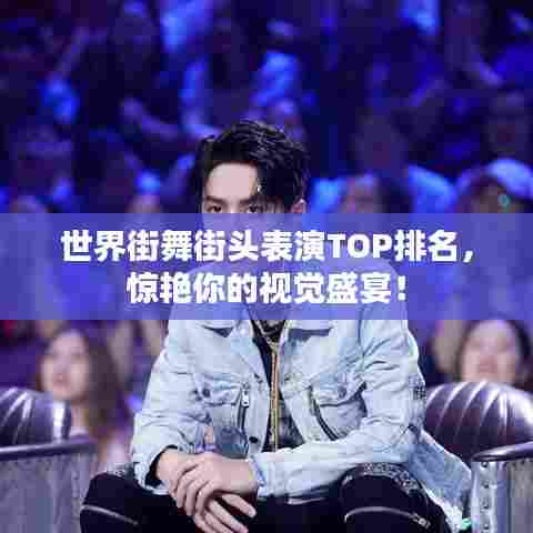 张骞乘槎 第5页