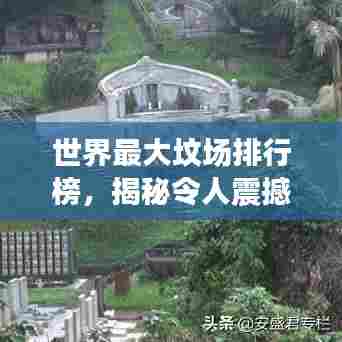 狐假虎威 第7页