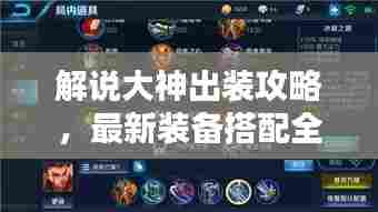 夯雀儿先飞 第5页