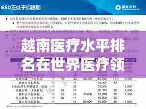 屈尊就卑 第6页