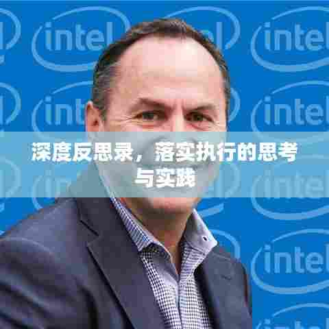 既往不咎 第6页