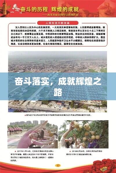 首鼠两端 第6页