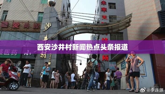 将错就错 第6页