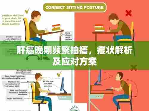 恋恋不舍 第6页