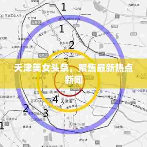 雍容尔雅 第7页