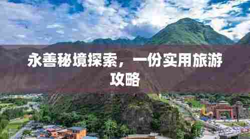 甄繁就简 第8页