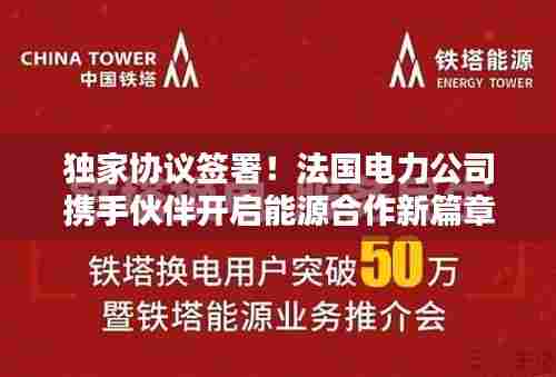 铺张扬厉 第6页