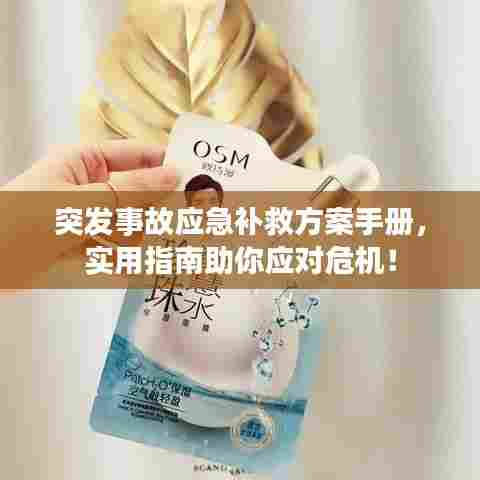 坚持不懈 第6页