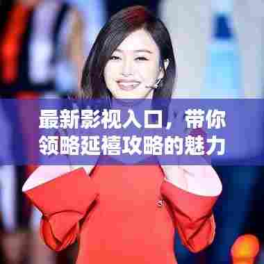 聚精会神 第5页