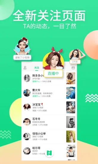 女女官方下载软件选择指南，从新手到专家的不同需求