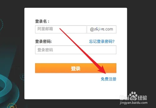 阿里云邮箱官方下载,收益解析说明 粉丝款_v4.774