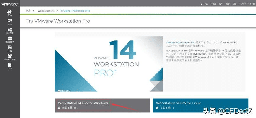 ituues官方下载,定性评估解析 Windows_v3.431