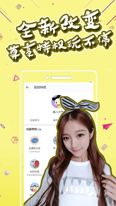 么么直播5.10版本,数据决策分析驱动|尊享款_v5.398