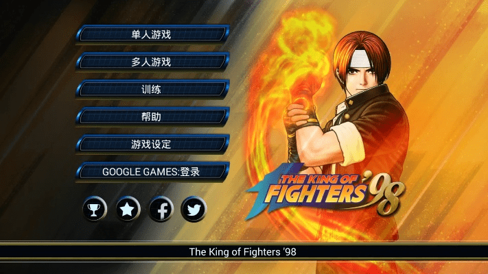 拳皇最高版本,创新策略解析_专业版_v8.502