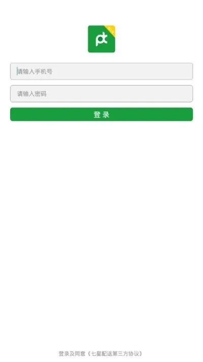 七星官方下载,功能性操作方案制定|C版1_v3.967