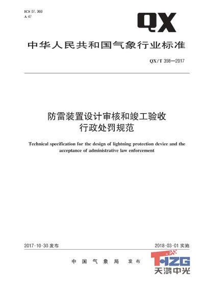 雷7官方下载,实地执行考察设计-3K_v6.572