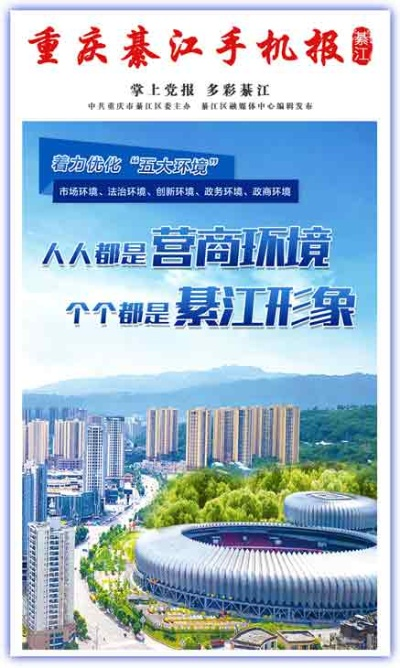 飞来横祸 第4页