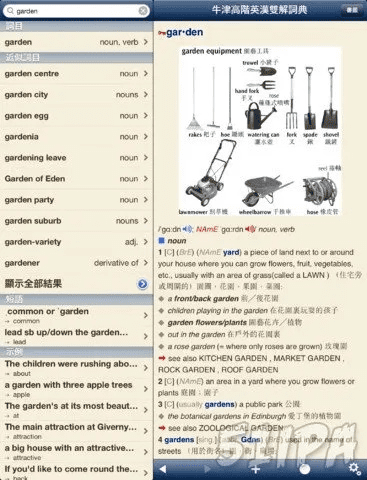 英汉词典官方下载,可靠性策略解析&Ultra_v9.198