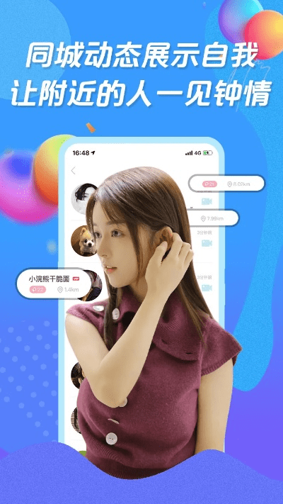 知聊旧版本,广泛方法解析说明_复刻款_v9.660